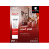 HAYAH LABORATORIES CICA LAB SOOTHING GEL FOR DAMAGED & IRRITABLE SKIN 50 ML